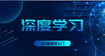 k学长的深度学习宝库