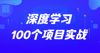 k学长的深度学习宝库
