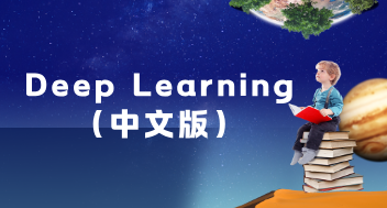k学长的深度学习宝库